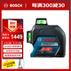博世（BOSCH）GLL 3-60 XG 高精度激光水平儀標線(xiàn)儀貼墻儀綠光12線(xiàn)紅外線(xiàn)水平尺