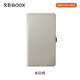 BOOX文石P6Pro米白色翻蓋皮套