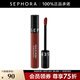 絲芙蘭（SEPHORA）染唇膏 霧面啞光 系列C 25（瑚光落日）,5ml