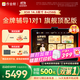 作業(yè)幫學(xué)習機X58【國家補貼500元】金牌輔導1對1專(zhuān)屬班主任 伴學(xué)自習室 AI學(xué)練機平板電腦14.3'' 8+256G