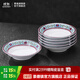景德鎮（jdz）官方陶瓷碗碟餐具創(chuàng  )意個(gè)性奢華家用飯碗釉上彩宮廷琺瑯彩搬家禮物 藍琺瑯3英寸醋碟（六只裝）