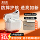 圖拉斯正版【2025年新款丨冰透抗黃】適用Airpods Pro3保護套三代airpods4透明硅膠防摔軟殼三代四代二代 AirPods Pro 3 【裸機美感 超薄透亮】無線充電丨贈送掛繩