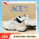 安踏ACE 2.0丨林孝埈同款休閑鞋女鞋經(jīng)典百搭老爹鞋小白鞋厚底運動(dòng)鞋