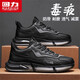 回力男鞋秋季新款休閑百搭運動(dòng)防滑氣墊減震跑步老爹潮鞋 黑/灰 40