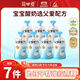 簡(jiǎn)愛(ài)父愛(ài)配方0%蔗糖無(wú)代糖 100g*7袋 兒童低溫酸奶 源頭直發(fā)