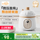 億可熊（iicobear）電燉鍋 分月齡BB煲粥飯鍋嬰兒專(zhuān)用微壓燉盅 寶寶燉湯輔食鍋輔食機 1.2L奶白色 【四階段分段喂養】