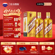 茅臺（MOUTAI）王子酒 金王子 醬香型高度白酒 53度 500ml 宴請送禮 婚宴喜酒 53度 500mL 2瓶