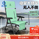 漁之源（Yuzhiyuan）2025新款歐式多地形野釣專(zhuān)用釣魚(yú)椅子聚攏折疊便攜式舒適座椅全套 【聚攏大釣椅】 便攜桶包套裝