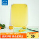 樂(lè )扣樂(lè )扣（LOCK&LOCK）抗菌防霉防滑PP菜板家用塑料案板防溢砧板搟面水果切菜板黃色