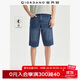 佐丹奴牛仔短褲男夏季薄款純棉貓須潮流中腰直筒五分褲男13103211 76中藍 32
