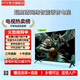 KITV新款55英寸超高清彩電家用智能電 視機網(wǎng)絡(luò )WiFi智能語(yǔ)音平板曲面防爆客廳臥室酒店監控顯示器 55LED 高清護眼電視版【93cmX54cm】