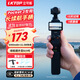 LKTOP【3C認證可登機】立可拓適用DJI大疆Pocket3續航手柄5000毫安充電手柄osmo口袋相機Pocket3配件 【送鋼化膜4片裝+三腳架】Pocket 3續航手柄