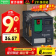 施耐德電氣中間繼電器 RXM*A系列14腳 4C/O AC230V 6A帶燈RXM4AB2P7