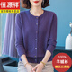 恒源祥100%純羊絨開(kāi)衫外套女秋冬媽媽毛衣2025新款寬松大碼羊絨針織上衣 紫色 XL 【建議115-125斤】