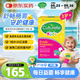 Culturelle康萃樂(lè)益生菌兒童調(diào)節(jié)腸道菌群提升免疫 護(hù)口腔健康咀嚼片30粒/盒