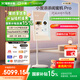 添添閨蜜機Pro4K Max版(8+256GB) 小度移動(dòng)平板電視 32英寸顯示器音響 長(cháng)續航追劇健身隨心屏 七夕禮物