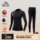 伯希和（Pelliot）運動(dòng)保暖功能內衣男女高彈排汗滑雪運動(dòng)快干壓縮套裝1856黑S