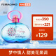 菲拉格慕（Ferragamo）夢(mèng)中情人淡香水30ml 女士香水 甜美花果調 持久留香 節日禮物