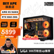 DIY APE裝機猿店 華碩5060主機 14代14600KF/9600X 主流游戲3A電競直播海景房DIY組裝機電腦臺式整機 六：R5 9600X+RTX5060| D5 推薦