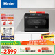 海爾（Haier）【小海貝】國家補貼小型家用洗碗機臺式8套高溫+獨立UV除菌洗消一體智能開(kāi)門(mén)速干ETW83286KHU1    