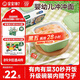 寶寶饞了嬰幼兒沖沖面鱈魚(yú)番茄味14g出游輔食餐寶寶沖泡即食10月+替代米粉