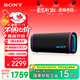 索尼（SONY）【新品上市】ULT FIELD 5 旗艦音質(zhì) 便攜式藍牙音箱 黑色