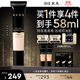赫妍（HERA）黑金持久遮瑕粉底液17N1 35ML持妝高遮瑕絲絨奶油肌韓國 生日禮物