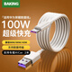 baking華為充電線(xiàn)數據線(xiàn)快充 適用原裝mate40/30Pro/p30/20pro/Nova5/7/SE榮耀X40/V30/V20手機Type-c線(xiàn)