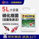 海豚硝化細菌5L 水族養魚(yú)用品 活性硝化菌 魚(yú)池魚(yú)缸日常維護硝化活菌
