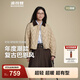 波司登（BOSIDENG）25新款90絨羽絨服無(wú)縫膠囊復古時(shí)尚巴恩風(fēng)顯瘦翻領(lǐng)外套B250135332 金沙卡其|7C91【暢銷(xiāo)色】 S 160/84A 體重約100-110斤