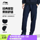 李寧衛褲男子秋冬運動(dòng)褲純色百搭舒適簡(jiǎn)約寬松休閑跑步男褲健身長(cháng)褲 【透氣】常規-直筒-海軍藍CA75-4 XL