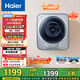 海爾（Haier）壁掛內衣洗衣機小型 嬰兒兒童內衣褲洗衣機 全自動(dòng)迷你洗衣機 國家補貼20% 一級能效717PLUS