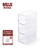 無(wú)印良品（MUJI） 亞克力小物收納 桌面收納盒子辦公用品 3層 長(cháng)8.7*寬17*高25.2 cm