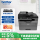 兄弟（brother）DCP-L2548DW黑白家用辦公激光打印機(jī)（34頁(yè)/分鐘 無線 自動(dòng)輸稿 連續(xù)復(fù)印掃描一體）2550dw升級(jí)款