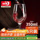 青蘋果紅酒杯高腳杯 無鉛玻璃波爾多酒杯葡萄酒杯洋酒杯350ml6只裝