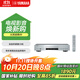 雅馬哈（Yamaha） CD-S303 CD機發(fā)燒  HiFi播放機  CD播放器 銀色