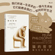 貓的哲學(xué) 教會(huì)我們?nèi)绾魏煤蒙?精神內(nèi)耗反哲學(xué)生活指南  當(dāng)代人生哲學(xué)哲學(xué)書籍 后浪正版