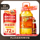 福臨門(mén) 食用油 濃香壓榨一級 花生油4L 中糧出品 新老包裝隨機發(fā)貨