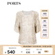 PORTS寶姿春夏新品女裝中袖襯衫YLN9B014PPS005 綠色 S ONE IZE