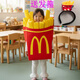 兒童裝扮服裝搞笑派對男女孩cos萬(wàn)圣節薯條演出服衣服表演麥當勞 不可拆薯條（圓帽） 送發(fā)箍 建議身高90-130 均碼
