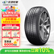 玲瓏輪胎215/55R17 98W 玲瓏臻選 UD 適配起亞K4/名圖