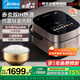 美的（Midea）赤炎臻香高端IH電飯煲3升/4L電飯鍋家用3-4-5-8人鈦金鼎釜WIFI智控多功能煮小米粥米飯鍋線(xiàn)下同款 4L 【赤炎上下雙IH】彩屏 | 九曲燜香