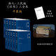 【當當正版 贈手工陶制瓦當冰箱貼】漢書(shū)全本全注全譯 全十卷 10冊 600萬(wàn)字 浙江人民出版社 [漢]班固 著(zhù) 吳榮曾、劉華祝 等 譯 書(shū)籍 圖書(shū)