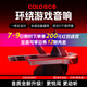 COLO GCS 環(huán)繞游戲音響電腦PC/PS5/Switch電競耳機電影音箱物理臺式機低音炮三角洲行動(dòng)CSGO COLOGCS（適配人體工學(xué)椅）