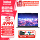 ThinkPad聯(lián)想ThinkBook14+ 2024銳龍版可選輕薄筆記本電腦 學(xué)生游戲辦公設計本 小新品Pro標壓銳龍八核 R7-8745H 16G內存 1T 2.8K 標配 高色域全面屏 定制升級