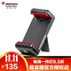 曼富圖（Manfrotto） MCLAMP 自拍桿 三腳架固定支架通用手機夾手機固定夾 MCLAMP手機夾