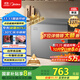美的（Midea）200升減霜家用小冷柜冷藏冷凍轉換冰柜一級能效母嬰母乳小冰箱BD/BC-200KMF(E)家電國家補貼
