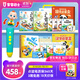 寶寶巴士jojo點(diǎn)讀筆幼兒早教機(jī)1-3歲兒童啟蒙繪本玩具睡前故事機(jī)生日禮物 3-6歲【國學(xué)漢字·進(jìn)階版】