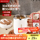 美廚（maxcook）水杯馬克杯 304不銹鋼保溫咖啡杯子帶蓋勺辦公室喝水泡茶杯500ml