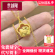 京越隆黃金花花kitty吊墜可愛(ài)足金999鏤空KT項鏈桃花環(huán)凱迪貓吊墜送禮女 黃金花環(huán)KT貓約1.4-1.5g+18K金項鏈